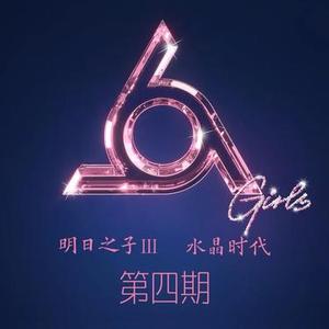 假如我是真的 (Live)