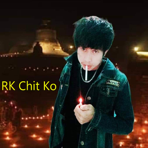 Mwayat Myae Ka Nyi Ma Chay