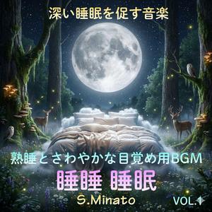 心地良いピアノと木管　壱