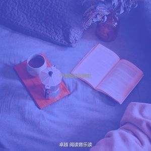 柔和的学习时刻