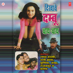Mohe Le Chal Rajasthan