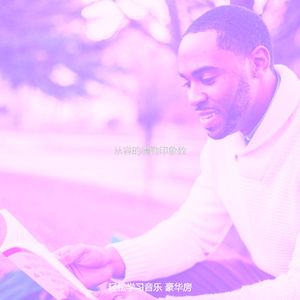 微妙的大学心情