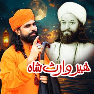 Saak Mareyan De