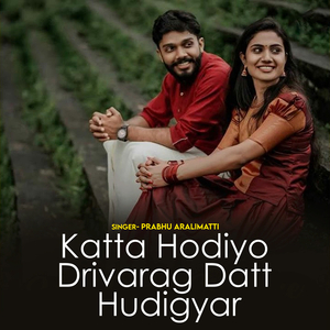 Katta Hodiyo Drivarag Datt Hudigyar