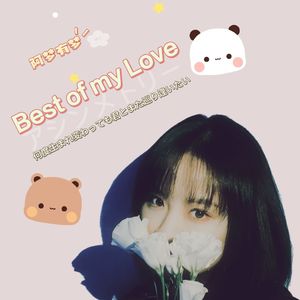 Best of my Love（アシンメトリー）