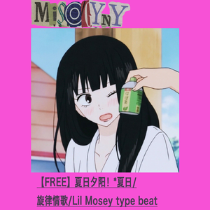 【FREE】夏日夕阳！*夏日/旋律情歌/Lil Mosey type beat