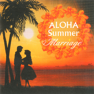 Lei Aloha,Lei Makamae