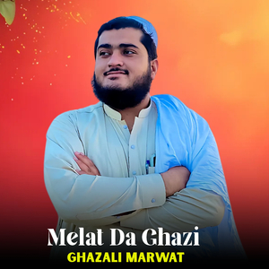 Da Darman Khabara Tol Wakra