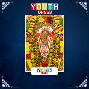 Krishna Tu Sambali | Youth of GSB | Mahalaxmi Shenoy