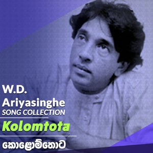 Konda Kusum