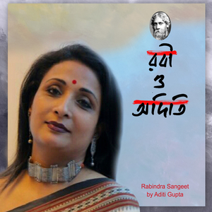 Joubana Sarashi Nirey