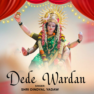Dede Wardan