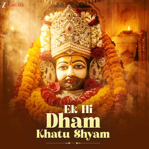Ek Hi Dham Khatu Shyam