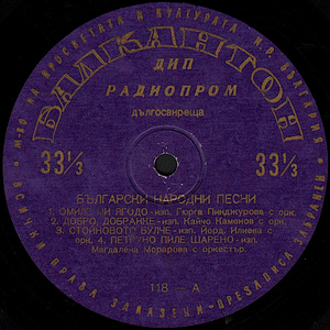 Овдовяла лисичка