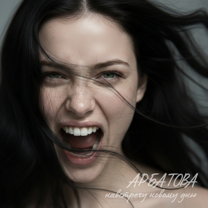 Я свой собственный эталон