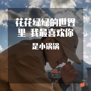 小星星