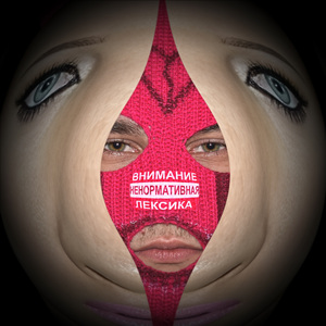 ТИКТОК (feat. Kiryshkin)