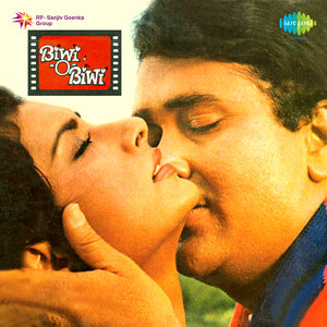 Meri Bulbul Yun Na Ho Gul