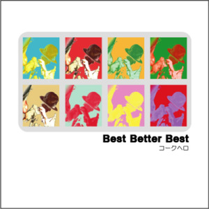 ネバーランド (Acoustic Version)