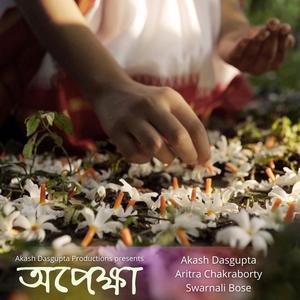 Opekkha (feat. Aritra Chakraborty & Swarnali Bose)