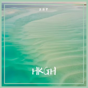 SFDGJ_5