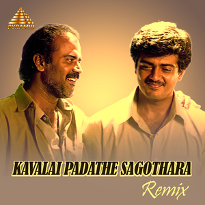 Kavalai Padathe Sagothara - Remix