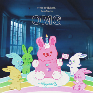 OMG (男版 翻自NewJeans)