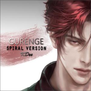 GURENGE (from Demon Slayer - Spiral Version)