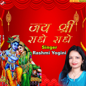 Jay shree radhe