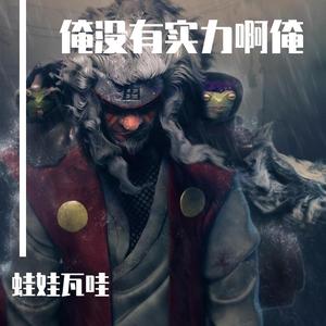 这就是爱（清唱）