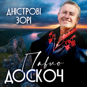 Посміхнись, Україно