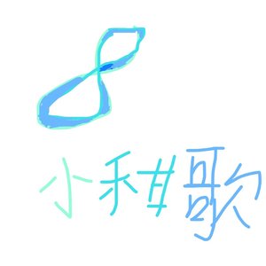 白色情人节