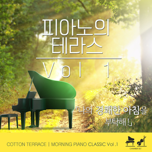 멘델스존-판타지 작품번호16, 1번 (Edit) (Mendelssohn-Trois Fantasies ou Caprices Op.16, No.1, Allegro (Edit))