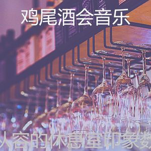 一尘不染餐厅印象数