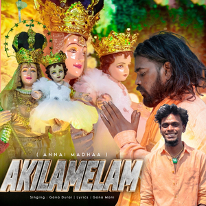 AKILAMELAM Annai Madhaa