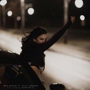 Шаг вперёд (Step Forward) (feat. Ellie Johnson) (Version 2)