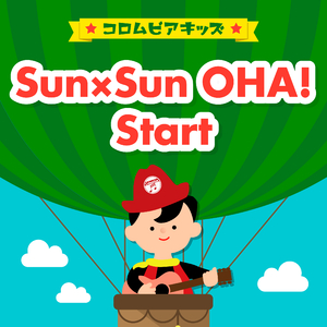 Sun×Sun OHA!