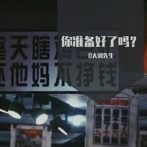 兴场路 7
