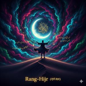 Rang-e-Hijr