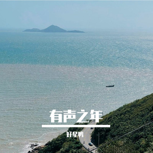 心象风景