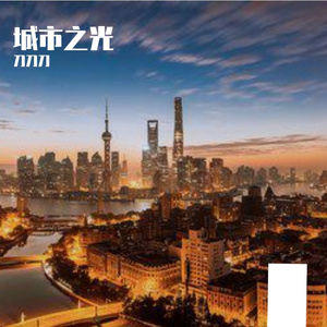 《城市之光》