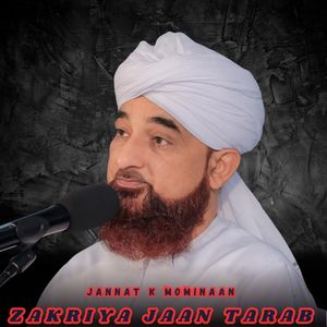 Jannat K Mominaan
