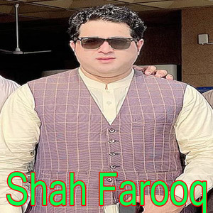 Chi Janan Ta Pata Walagi