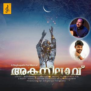 Maanathu Minnana (Akanilavu) (feat. Vidhu Prathap)