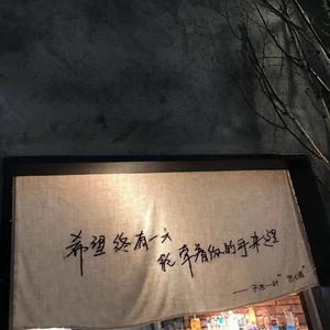 再会（Tropical House）