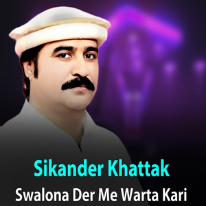 Da Tore Starge Garzawal