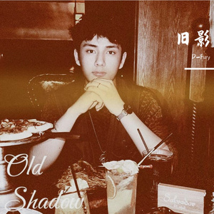 旧影（prod.Yn1Jasper）