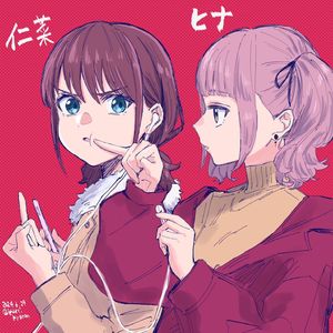 ETERNAL FLAME 〜空の箱