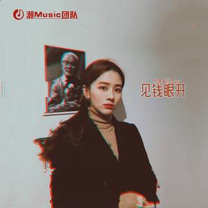 RS77老鼠MM (DJ版)