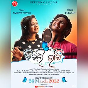 Titli Rani (feat. Amrita Nayak)